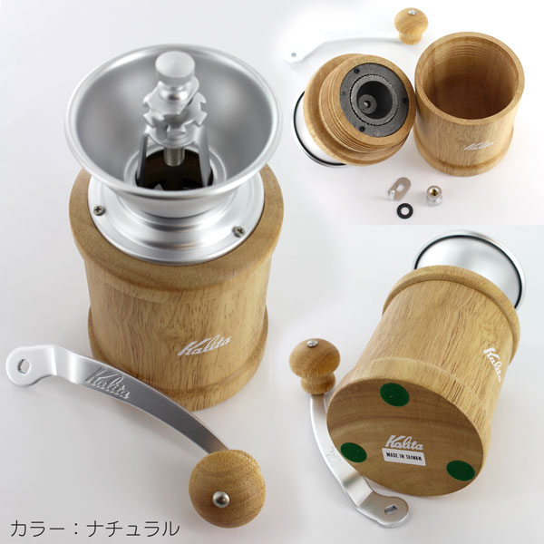 カリタコーヒーミルKH-3N