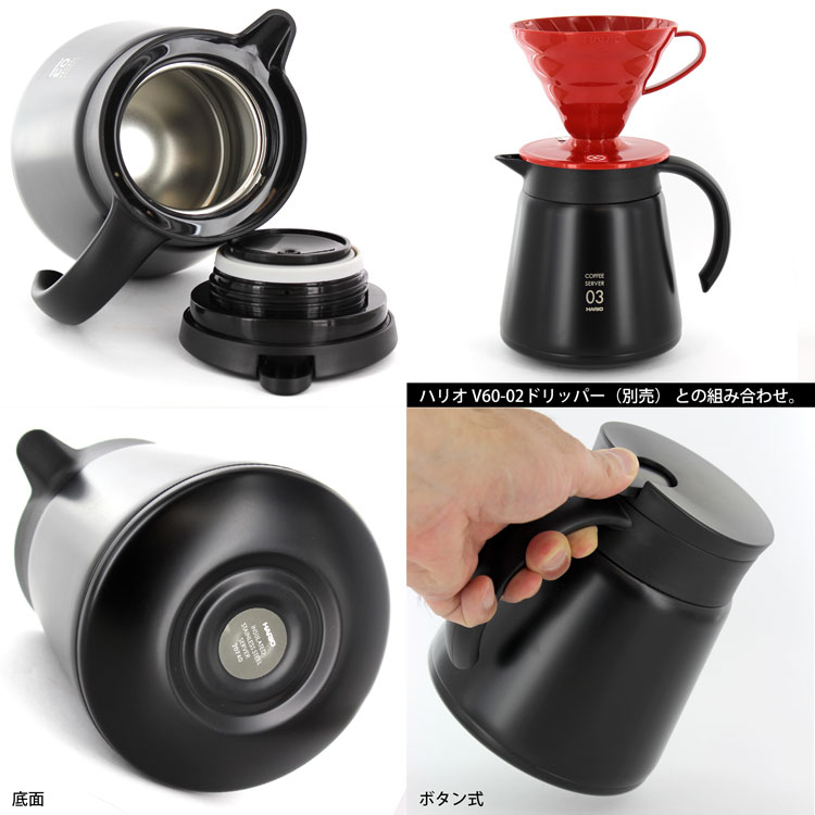 ハリオ V60 保温ステンレスサーバー