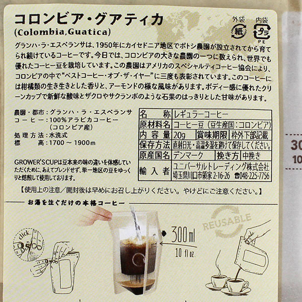 COFFEE BREWER O[YJbv RrAEOAeBJ GR-0652 i1PE2cupj20g