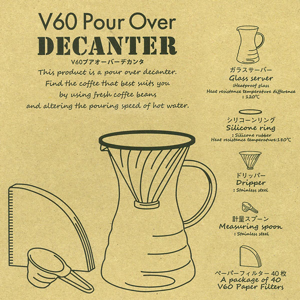 HARIO ハリオ V60 プアオーバー デカンタ セット