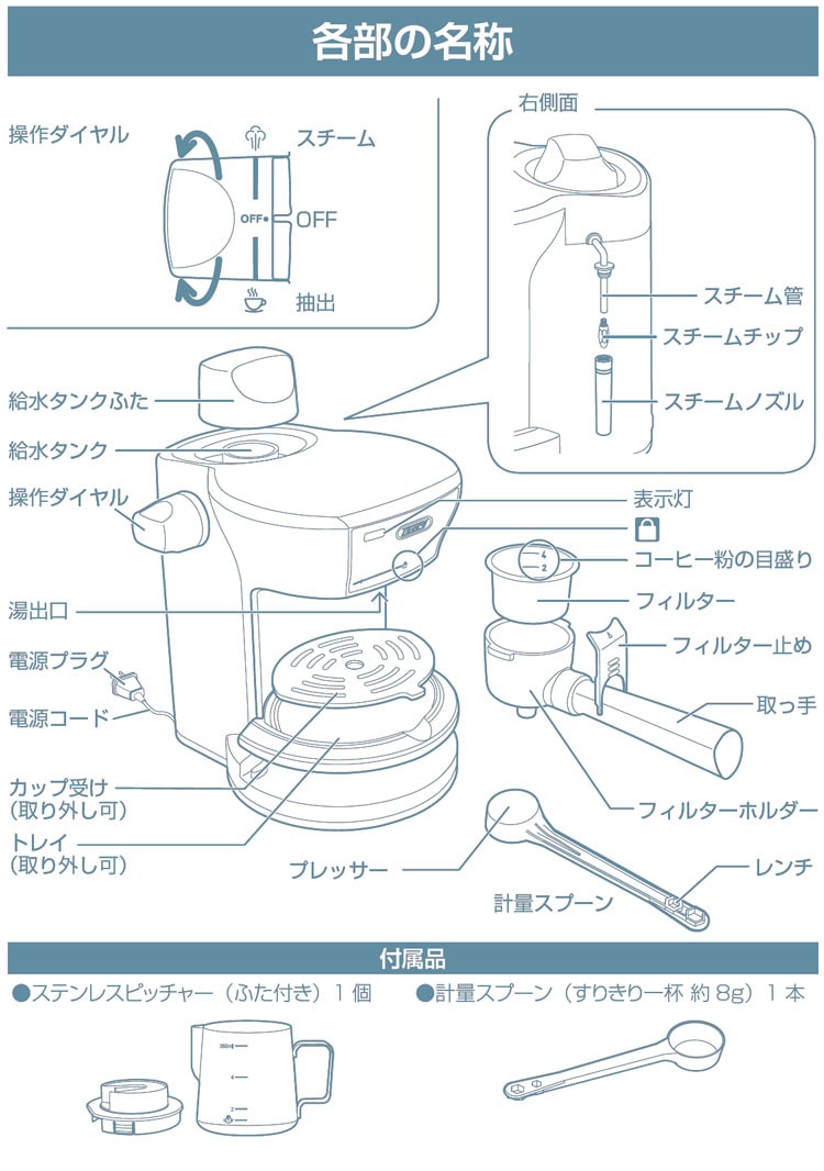 TOFFY ホーム エスプレッソマシン