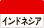 ジャバロブスタ