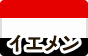 モカマタリ