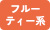 ガテマラSHB