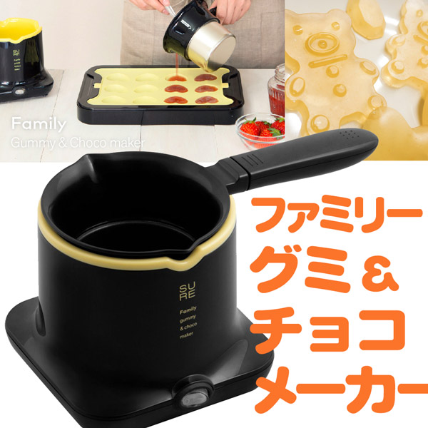 石崎電機ファミリーグミ&チョコメーカー