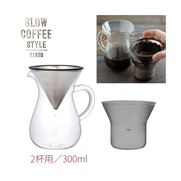 KINTO SLOW COFFEE STYLE R[q[JtFZbg 300ml@SCS-02-CC@27620