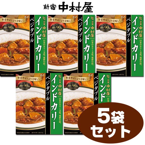 新宿中村屋インドカリーベジタブル210g