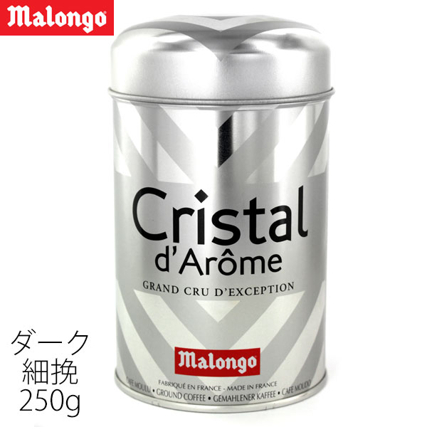 Malongo マロンゴコーヒー クリスタルブレンド