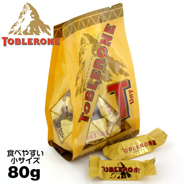 トブラローネ(TOBLERONE)タイニーミルク(80g)