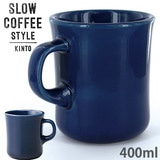 KINTO Lg[ SLOW COFFEE STYLE SCS }O 400ml lCr[ 27642