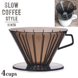 KINTO Lg[ SLOW COFFEE STYLE u[[ 4cups SCS-04-BR-CGYO 27650