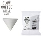 KINTO Lg[ SLOW COFFEE STYLE Rbgy[p[tB^[ 2cups 27633 SCS-02-CP-60