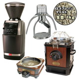 �� �{�i�������ŃJ�t�F My Espresso i-�R�[�q�[���[�X�^�[ �T�_�Z�b�g �y�Z�b�g�����z