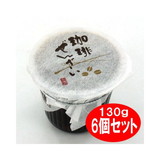 ���肺�񂴂� �i130g×�U�j �y�Z�b�g�����z