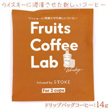 Frutis Coffee Lab t[cR[q[{ ECXL[ hbvobO 15g