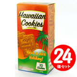 Hawaiian Cookies nCANbL[ 100g×24Zbg