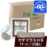 �y�P�[�X�����z ����≮���M�����[�|�b�h�@�K�e�}��BOX(150��) ��60mm�J�t�F�|�b�h