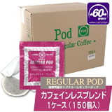 �y�P�[�X�����z ����≮���M�����[�|�b�h�@�J�t�F�C�����X�u�����hBOX(150��) ��60mm�J�t�F�|�b�h
