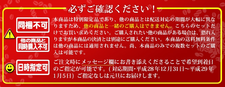 福缶大人買い24本セット 2017