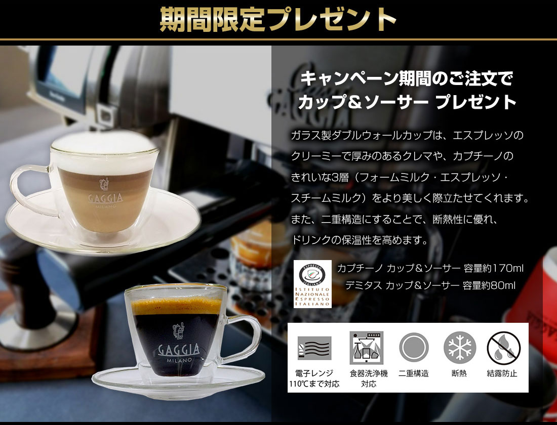 期間限定プレゼント1(予約キャンペーン)