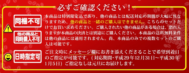 絶対買い!福缶大人買い24本セット2018