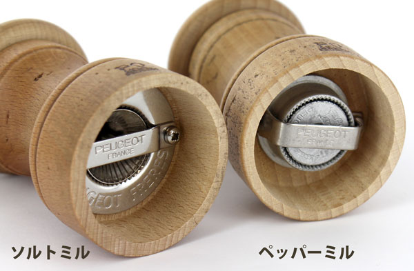 プジョーミルビストロアンティーク10cm