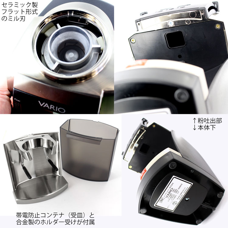 Melita メリタ New VARIO-Home バリオ コーヒーグラインダー ホーム CG-111