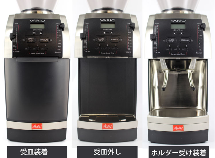 Melita メリタ New VARIO-Home バリオ コーヒーグラインダー ホーム CG-111