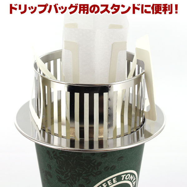 ピクニックカフェ・コーヒー&ティードリッパー