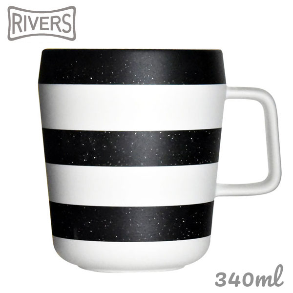 RIVERS リバーズ ゼネラルマグ GENERAL MUG 340ml