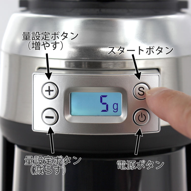 ボンマックコーヒーグラインダーBM-450