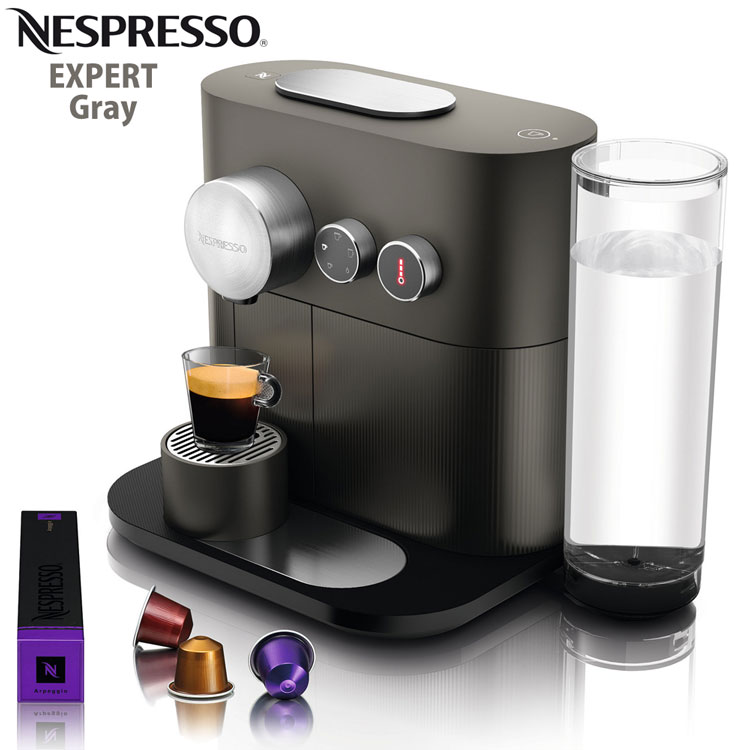 Nespresso(ネスプレッソ)エキスパートブラック
