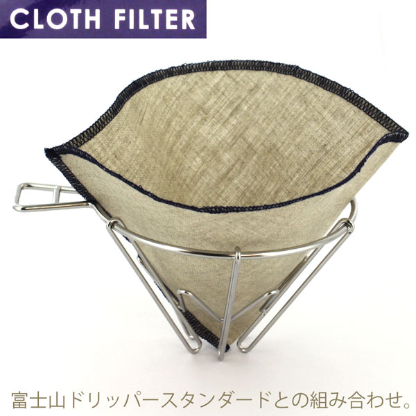クロスフィルターリネン100%1-4cup3枚入り