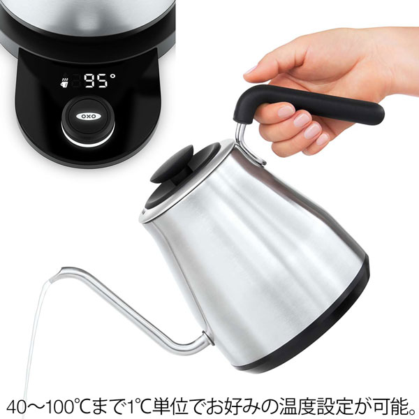 OXOオクソー ドリップケトル 温度調整&タイマー機能付