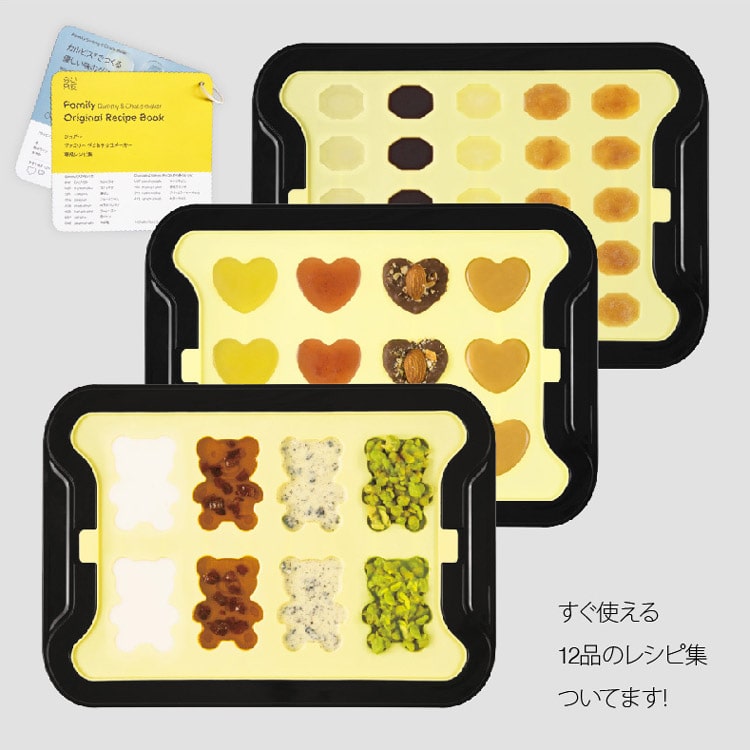 石崎電機ファミリーグミ&チョコメーカー
