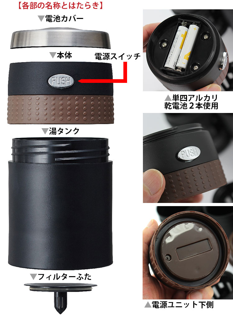 ONECOFFEE ポータブルコーヒーメーカー