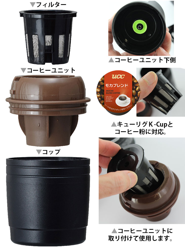 ONECOFFEE ポータブルコーヒーメーカー