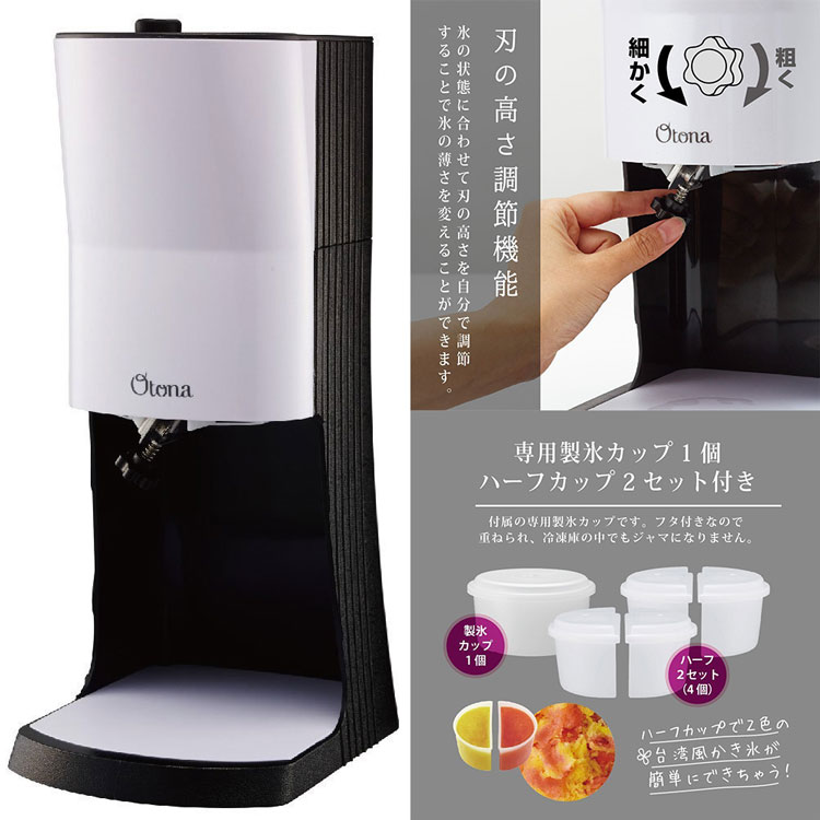 ドウシシャ 電動ふわふわとろ雪かき氷器