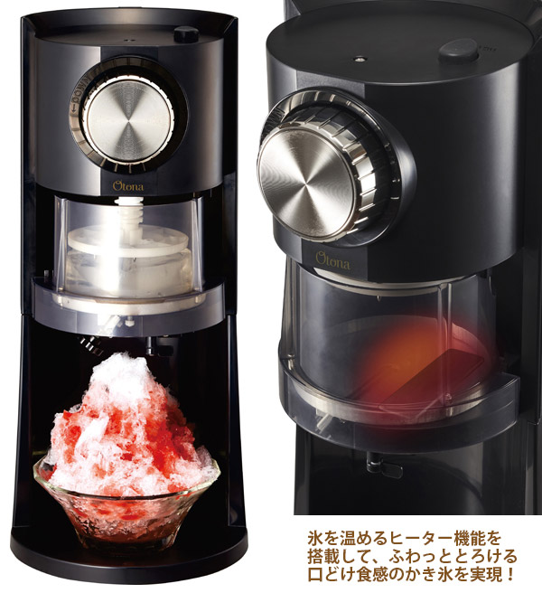 ドウシシャ 電動わた雪かき氷器 DSHH-18