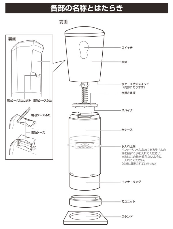 ドウシシャ otona 大人の氷かき器コードレスCDIS-18 かき氷