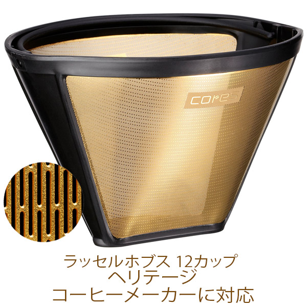 Cores コレス ゴールドフィルター