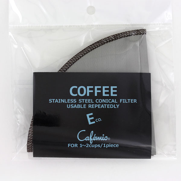 繰り返し使える カフェミオ ソフト ステンレス スティール コニカル(円すい)コーヒーフィルター Eco
