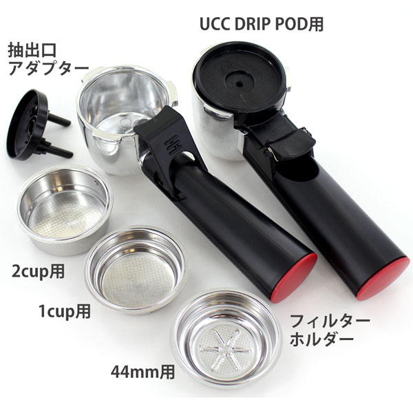ラッキーコーヒーマシン Bonmac(ボンマック) BME-100 DARMAR