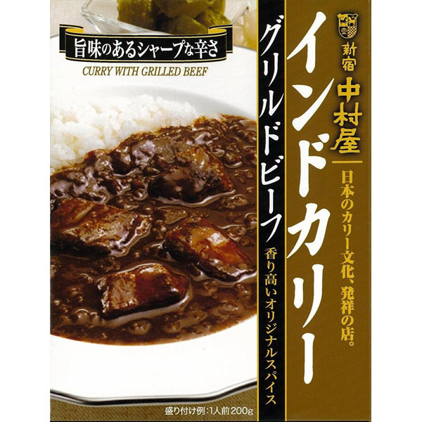 中村屋インドカリーグリルドビーフ