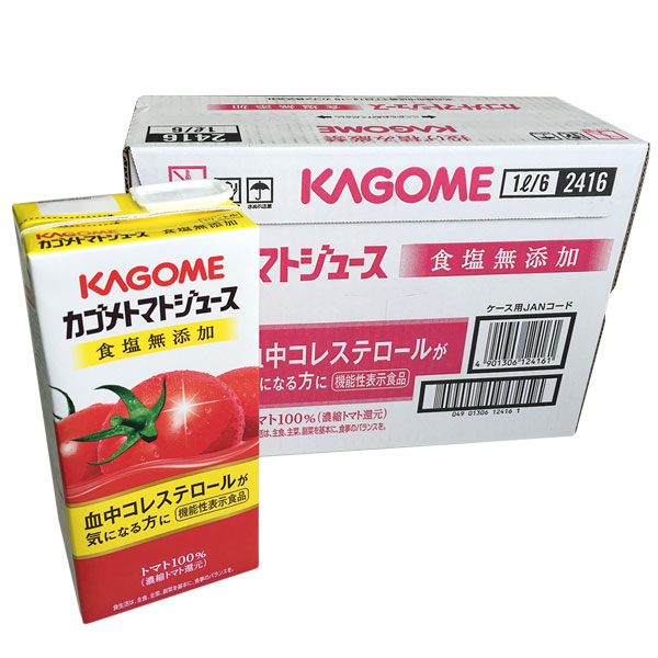 【セット割引】カゴメ無塩トマトジュース/ホテルレストラン用(1Lx6本)