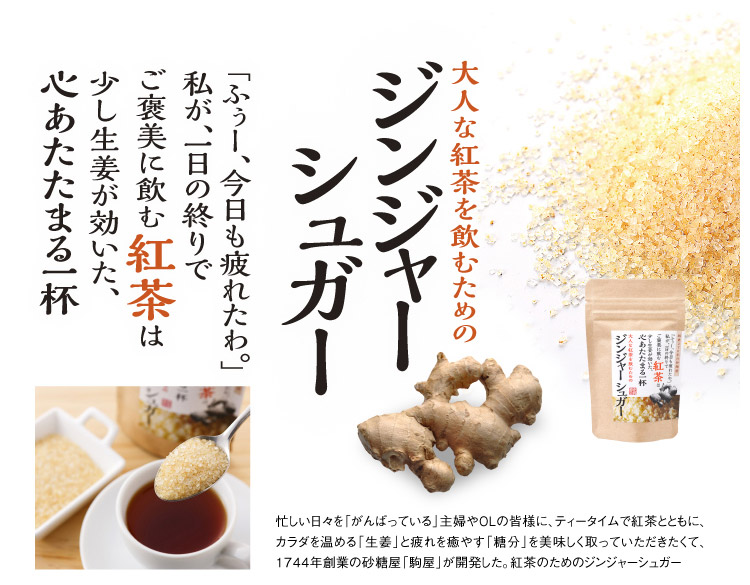 シナモンシュガー 60g