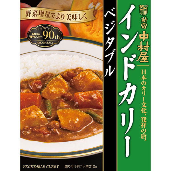 新宿中村屋インドカリーベジタブル210g