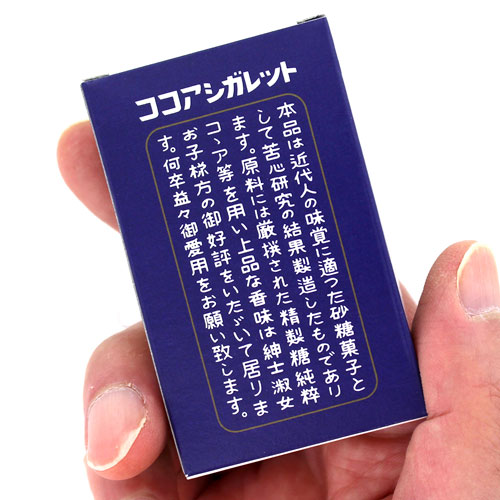 大阪名物 オリオン ココアシガレット 大箱