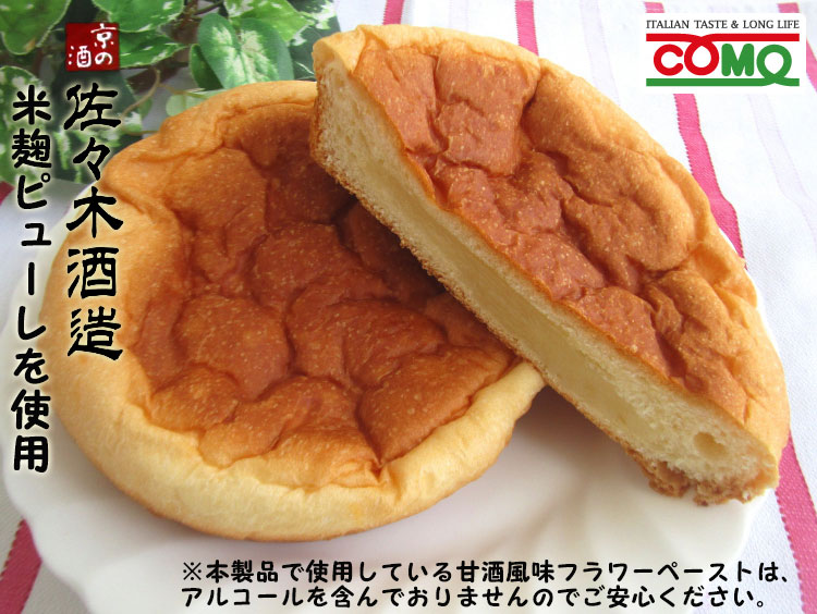 コモ菓子パン甘酒小町