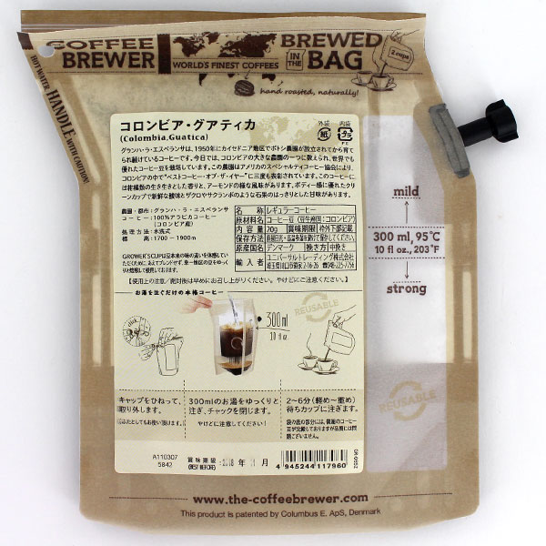 The COFFEE BREWER by GROWER'S CUP コロンビア・グアティカ